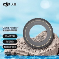 DJI Osmo Action 4 Glass Lens Protective Cover DJI Action Camera Original Accessories