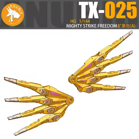ANUBIS TX025 Wings Parts for HG 1/144 Mighty Strike Freedom Assembly Model Building Hobby DIY Access