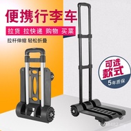 Four-Wheel Luggage Cart Trolley Cart Foldable Silent Portable Grocery Shopping Cart Trolley Pull Goo