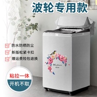 [Ready Stock] Home Appliances Anti-dust Cover Washing Machine Cover Washing Machine Anti-dust Cover Universal Pulsator Open Cover 5 6 7 8 9 10kg Fully Automatic Waterproof Sunscreen Protective Cover