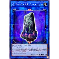YUGIOH AC02-JP043 G Golem Stubborn Menhir  <NORMAL PARALLEL RARE / COMMON>