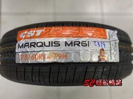 【超前輪業】正新輪胎 CST MR61 175/70-13 165/60-14 175/60-14 185/60-14