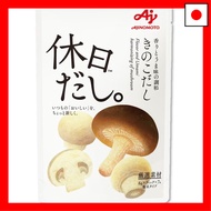 Ajinomoto Holiday Dashi. Mushroom Dashi Granules, 7 sticks per bag. Dashi stock, Hondashi, Japanese-