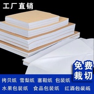 Message Paper Wrapping Paper Clothing Plating a4 Copy Sydney Fruit Size Cellophane Copy Translucent 