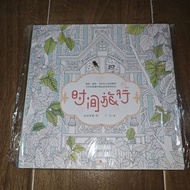 【現貨】秘密花園 填色  繪本 Secret Garden Colouring book