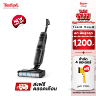Tefal เครื่องดูดฝุ่น และถูพื้น แบบไร้สาย X-CLEAN 4 GF5035 รุ่น GF5035F0 กำลังไฟ 200 วัตต์