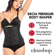 Einashop Secia Body Shaper shapewear tummy shaper girdle shapewear corset shapewear SG Ship