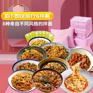 Noodles Chef Dry Mixed Noodles Spree Hot Dry Noodles Rattan Pepper Mixed Noodles Burning Noodles Dan
