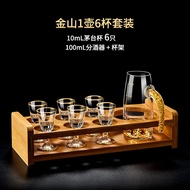 Upscale Gold Rimmed Maotai Cup Liquor Cup Suit Special for Chinese Home Small Liquor Glass Liquor Di