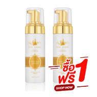 1 ฟรี 1 Luxe Camel Milk Amazing Mousse ลุกซ์ คาเมล คาเมล มิลค์ อเมซิ่ง มูส มูสเนื้อโฟมน้ำนมอูฐดูไบ