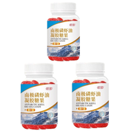 ✨HALAL+0Sukrosa✨Antarctic Krill Oil Astaxanthin -  Minyak Krill omega-3 minyak udang kapsul suplemen