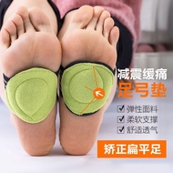 Taiwan Shipping Adult Flat Foot Pad Children Arch Slippers High Heel Support