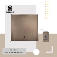 【OneTigris 壹虎】輕質露營防水布 地墊 天幕 (CE-HDB03-CB)