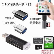 Canon S100V SX200 SX210 SX220 SX230 SX620 Camera Card Reader+Mobile Phone Adapter