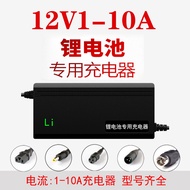 12V Lithium Battery Charger 12.6 V5A10A Smart Lithium Ion 14.6 V5A10A Factory Direct Supply Battery