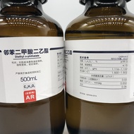 Diethyl o-phthalate (C12H14O4) diethyl phthalate 500ml CAS:84-66-2