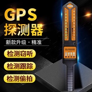 Handheld DS-810GPS Strong Magnetic Positioning Scanning Detector Anti-Monitoring Wireless Signal Rad