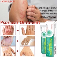 Jemeesen Krim Rawatan Kulit Berkesan Legakan Gatal Psoriasis Eksim Kurap Antibakteria Anti Radang Sa