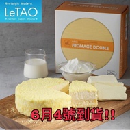 (代購!!) 日本🇯🇵超好食LeTAO 雙層乳酪蛋糕🍰 4/6到貨! 即日交收!!