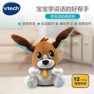 VTech VTech Talking Playful Dog Toy Baby Vocal Electric Toy Bilingual Interactive Puppy