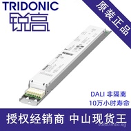 Tridonic Tridonic DALI Dimmable Iron Shell Linear Non-Isolated Power Supply50W75W100W Isolation DALI