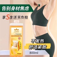 燃脂瘦身通经络产品瘦腿霜瘦肚子紧致按摩霜减肥精油纤体霜身体4.24