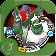 Pokemon Tretta SCANNABLE U1 U2 U3 U4 Z1 Z2 Z3 Z4 Master Legend Ultimate Class