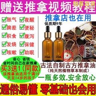 嬰兒撫觸潤膚油小孩推拿專用按摩油兒童推拿精油寶寶山茶油橄欖油