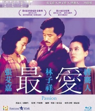 Bluray Chinese Movie Passion 最爱 1080p / Full HD / 4K Ultra / UHD