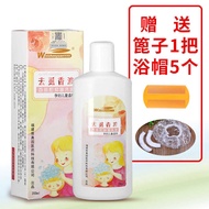 Weizhenyuan Compound Hundred Skin Antibacterial Liquid Spray Hundred Parts 2ml Package Preparation Q