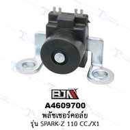 A4609700 Pitcher Shell-Model SPARK-Z 110 CC/X1 [Official Store][BJN BJN]