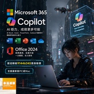 💎Carousell鑽石級認證商店! Microsoft 365 Copilot 、 Microsoft Office 2024 、 Google Drive 、 Google Workspace 雲