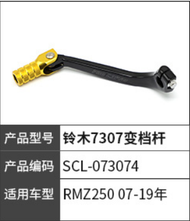 กึ่งอัตโนมัติ Caken สำหรับ Suzuki RMZ450/250/DRZ400 SM Off-Road Motorcycle Gear Shift Lever อุปกรณ์ป