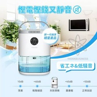 日本🇯🇵Yohome 靜音雙核強勁抽濕機上架 #抽濕機 #除濕機 #Yohome