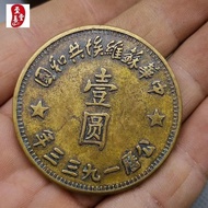 Copper Coins Collection Brass Chuan Chuan Chuan Chuan Chuan Crafts Copper Coins 45mm Country Chuan C