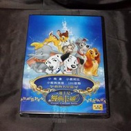 全新卡通動畫《迪士尼經典卡通 動物名星篇》2DVD 小飛象 小鹿斑比 小姐與流氓 101忠狗 迪士尼九十週年高畫質珍藏版