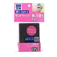 SOFT 99 Sandpaper Pad (99-B614) [Industrial Auto Boutique Department Store]