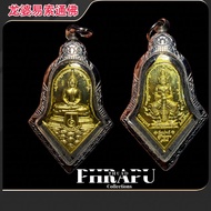 Thai Amulet Thai Amulet LP Yisotong Buddha