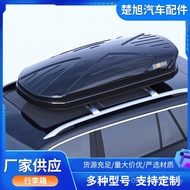 Storage Storage Luggage Universal Roof Roof Box SUV Outdoor Roof Luggage Rack Luggage Large Capacity