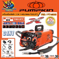 เครื่องเชื่อมไฟฟ้า 3 IN 1 MIG/MMA/TIG(LIFT) ขนาดใส่ลวดเชื่อม 1กิโลกรัม ยี่ห้อ PUMPKIN รุ่น 17923 / PTT-MIG120 (รับประกัน 30เดือน)