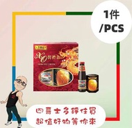 李錦記 - XO 醬尊貴禮盒 - XO 醬 (原味) + 舊庄特級蠔油