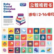 其他品牌 - 【訓練寶寶腦部發展❤️ 安全認證】寶寶黑白卡 視覺圖卡 黑白卡 寶寶彩色圖卡 視覺閃卡 閃卡 寶寶圖卡 認知玩具