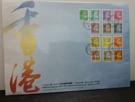 Official last day cover: Definitive Stamps 1992-1997 首日封:1992-1997 香港通用郵票, 每張100元