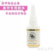 Concrete glue, specialized stone glue