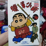 二手 漫画 蜡笔小新11 14 28 31 35 集 Crayon Shin Chan