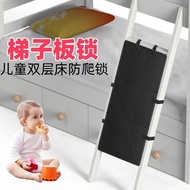Children's Bed Lower Bunk Bed Ladder Protection Board Shock-resistant Climbing Device Prevent Childr