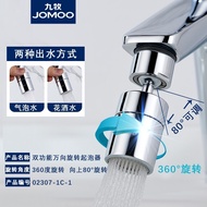 AT&amp;💘JOMOO（JOMOO）Kitchen Faucet Anti-Splash Head Filter Tip Copper Universal Bubbler Double Water-Saving Shower Bubbler J