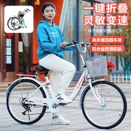 Installation-Free Foldable Bicycle Men's Ultra-Light Portable Adult Solid Tire Commuter Women's Work Variable Speed Bicycle