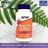 วิตามินD3 วิตามิน K2 Mega D-3 and MK-7 5000 IU / 180 mcg 60 or 120 Capsules - New Foods