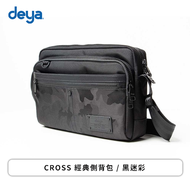 【30週年紀念版】【必備】deya cross 經典側背包 / 黑迷彩